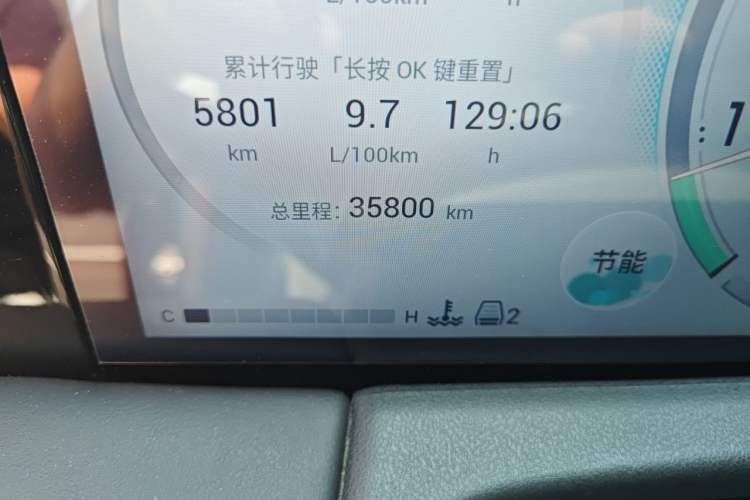Used GAC Trumpchi M8 2024 Zongshi Series 400T Pioneer Edition Odometer Close Up