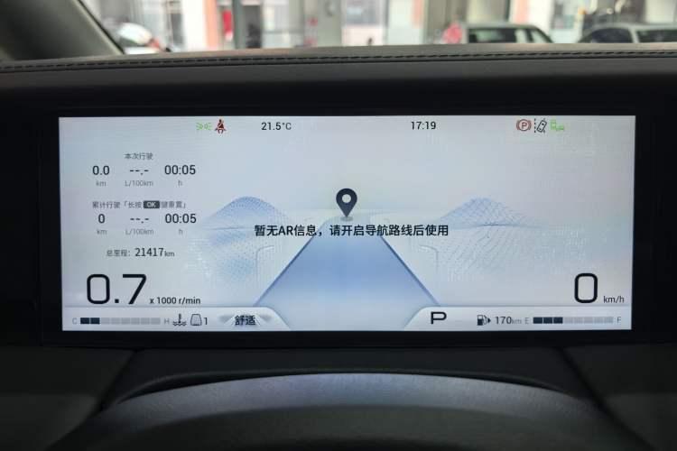 Used GAC Trumpchi M8 2024 Master Series 400T Ultimate Edition Odometer Close Up