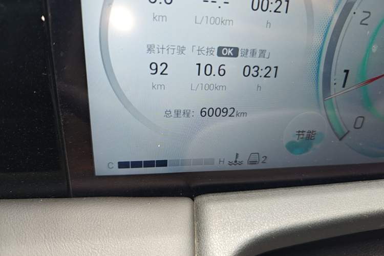 Used GAC Trumpchi M8 2024 Master Series 400T Prestige Edition Odometer Close Up