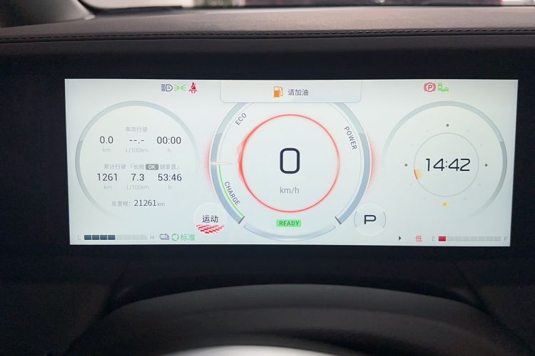 Used GAC Trumpchi M8 2024 Master Series Super Hybrid Edition Odometer Close Up