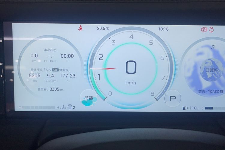 Used GAC Trumpchi M8 2024 Master Series 400T Prestige Edition Odometer Close Up