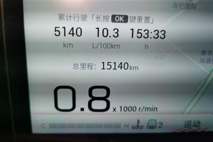 Used GAC Trumpchi M8 2024 Lingxiu Series 390T Deluxe Edition Odometer Close Up