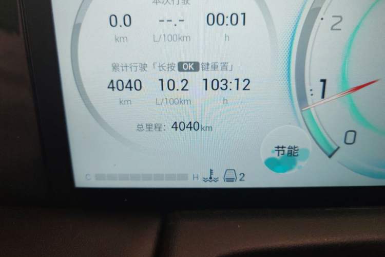 Used GAC Trumpchi M8 2024 Zongshi Series 400T Ultimate Edition Odometer Close Up