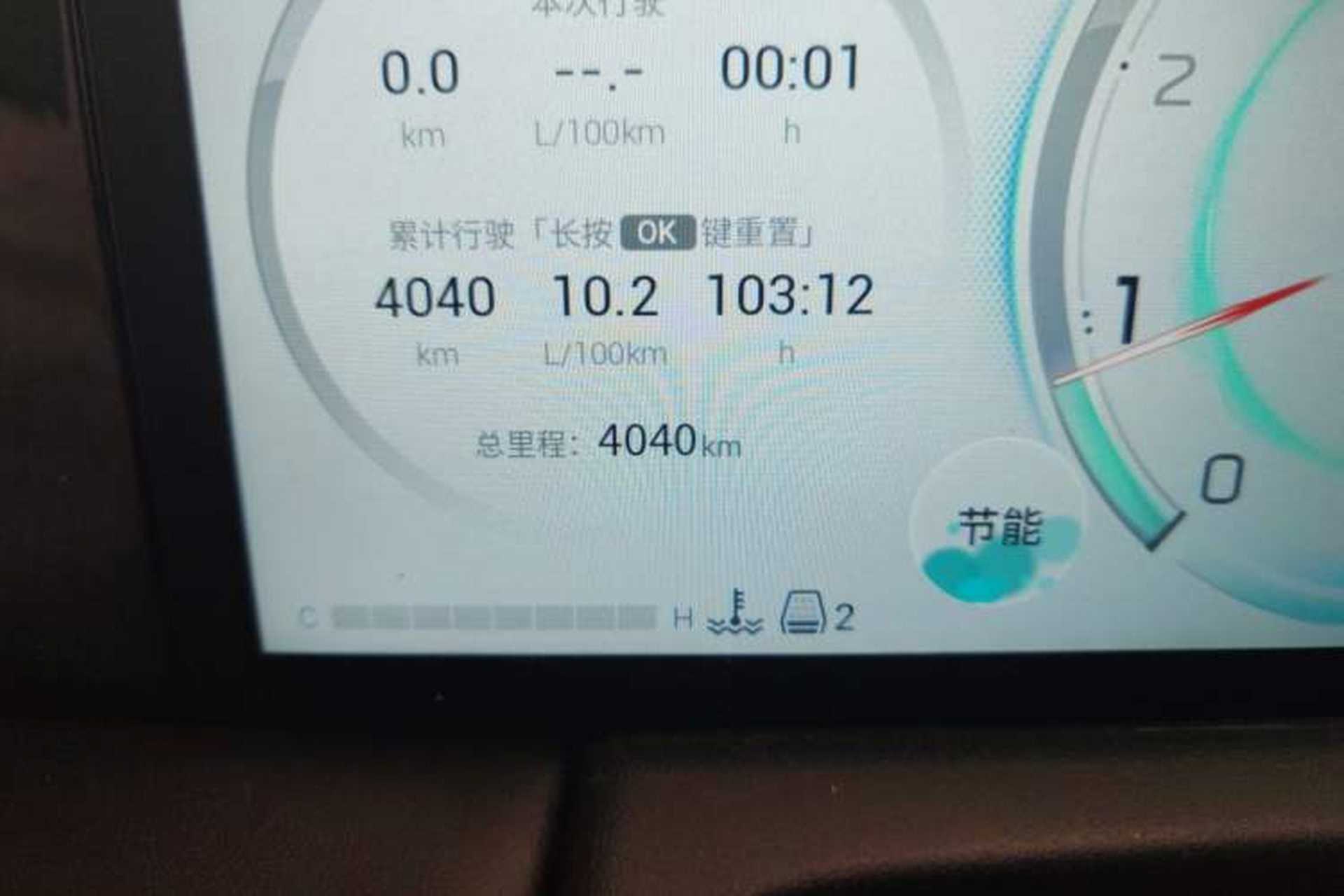 Used GAC Trumpchi M8 2024 Zongshi Series 400T Ultimate Edition Odometer Close Up