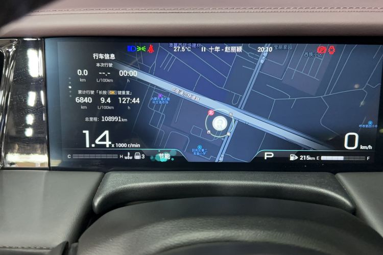 Used GAC Trumpchi M8 2024 Master Series 400T Prestige Edition Odometer Close Up