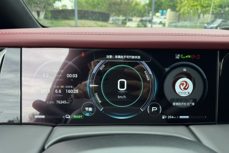 Used GAC Trumpchi M8 2024 Zongshi Series Dual-Motor Supreme Edition Odometer Close Up