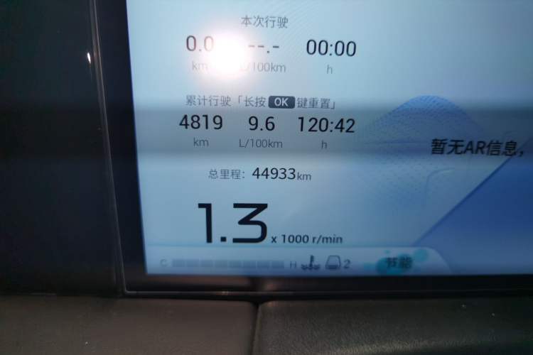 Used GAC Trumpchi M8 2024 Master Series 400T Ultimate Edition Odometer Close Up