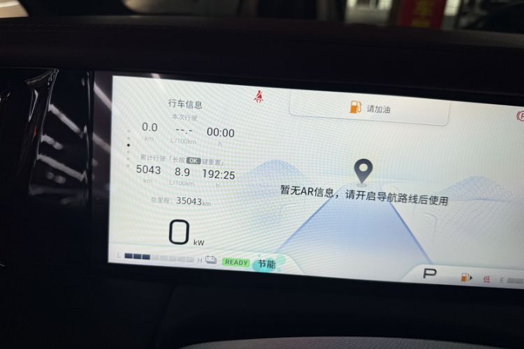 Used GAC Trumpchi M8 2024 Zongshi Series Dual-Motor Supreme Edition Odometer Close Up