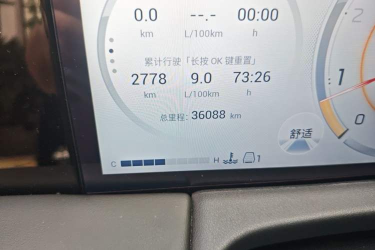 Used GAC Trumpchi M8 2024 Zongshi Series 400T Pioneer Edition Odometer Close Up