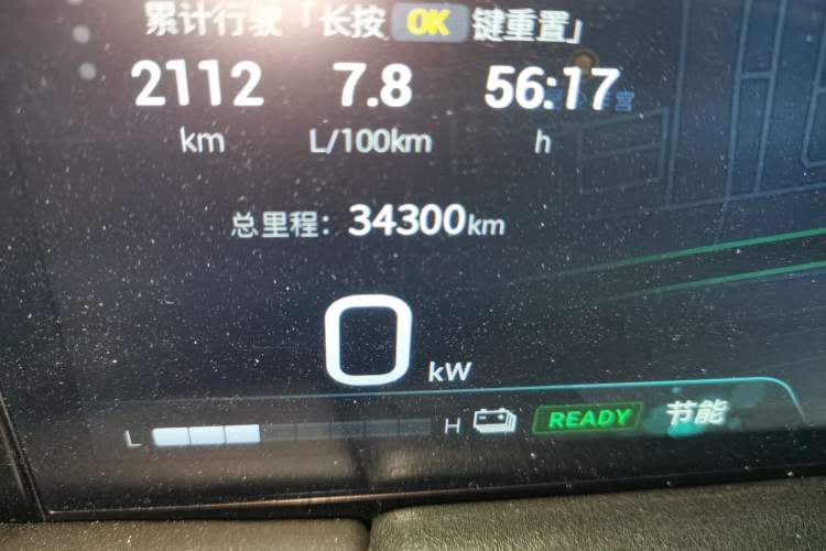 Used GAC Trumpchi M8 2024 Zongshi Series Dual-Motor Supreme Edition Odometer Close Up