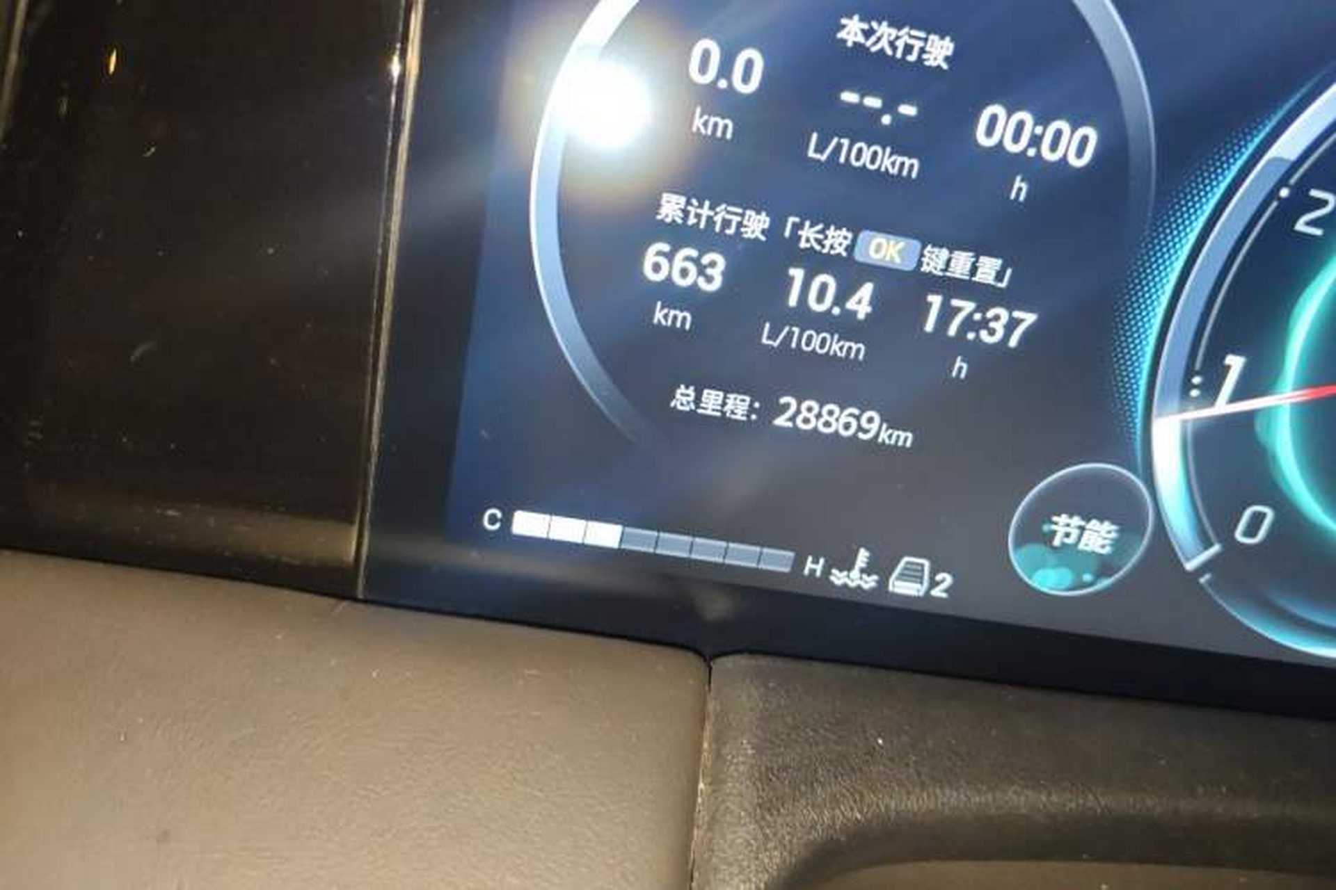 Used GAC Trumpchi M8 2024 Master Series 400T Prestige Edition Odometer Close Up