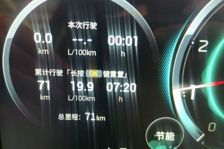 Used GAC Trumpchi M8 2024 Master Series 400T Prestige Edition Odometer Close Up