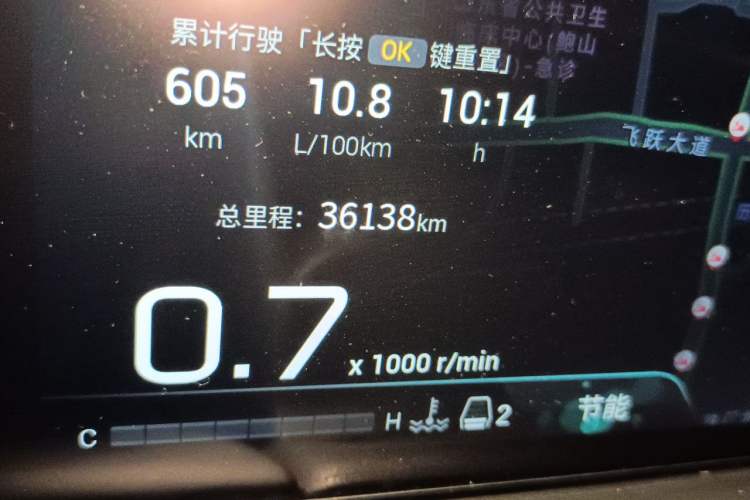 Used GAC Trumpchi M8 2024 Zongshi Series 400T Ultimate Edition Odometer Close Up