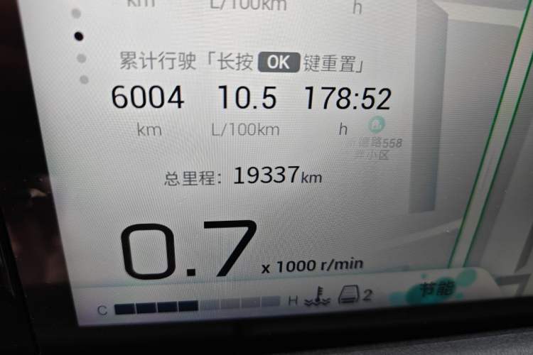 Used GAC Trumpchi M8 2024 Master Series 400T Prestige Edition Odometer Close Up
