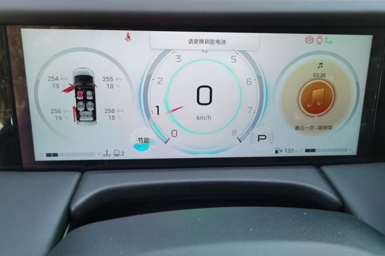 Used GAC Trumpchi M8 2024 Master Series 400T Ultimate Edition Instrument Cluster