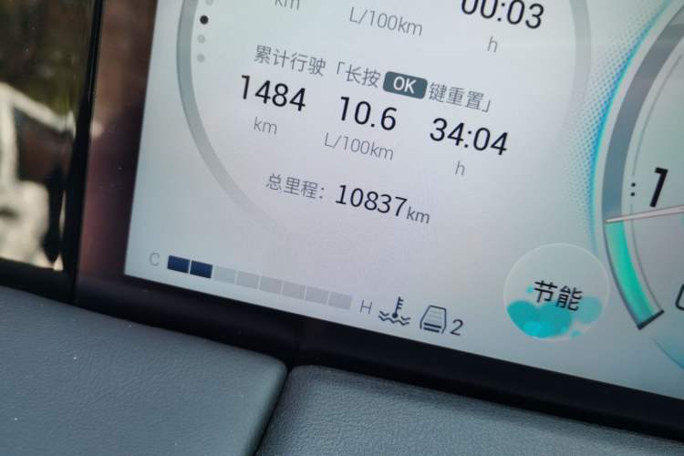 Used GAC Trumpchi M8 2024 Master Series 400T Ultimate Edition Odometer Close Up