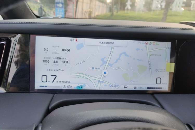Used GAC Trumpchi M8 2024 Zongshi Series 400T Pioneer Edition Instrument Cluster