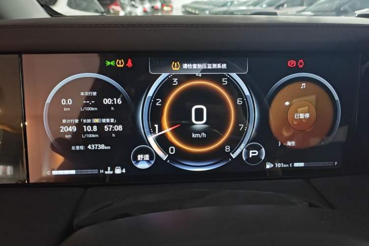 Used GAC Trumpchi M8 2024 Master Series 400T Prestige Edition Instrument Cluster