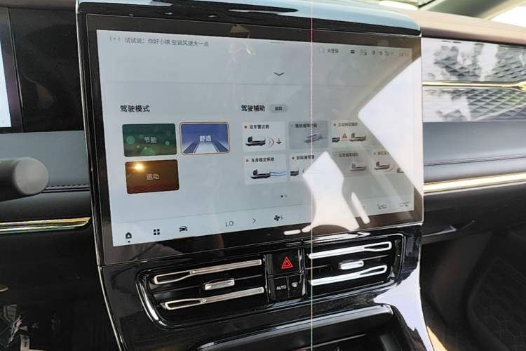 Used GAC Trumpchi M8 2024 Master Series 400T Ultimate Edition Audio And AC Panel