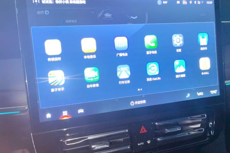 Used GAC Trumpchi M8 2024 Master Series 400T Ultimate Edition Audio And AC Panel