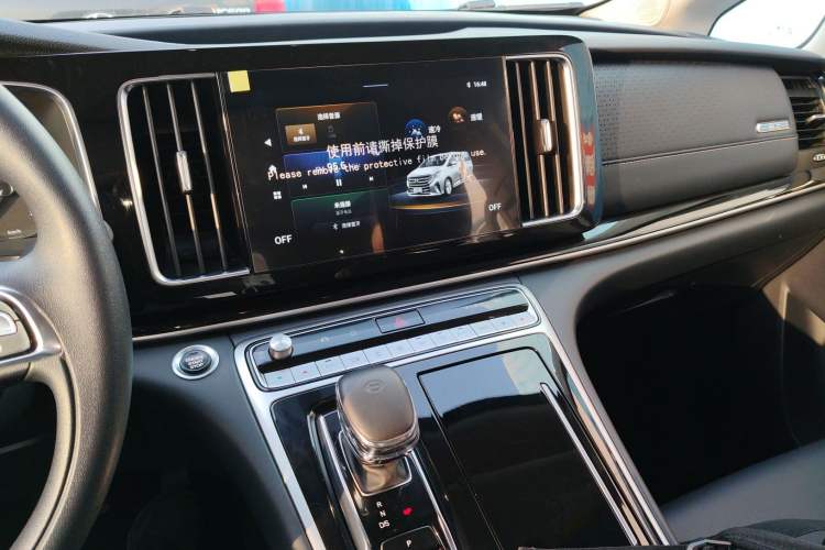 Used GAC Trumpchi M8 2024 Lingxiu Series 390T Luxury Edition Audio And AC Panel