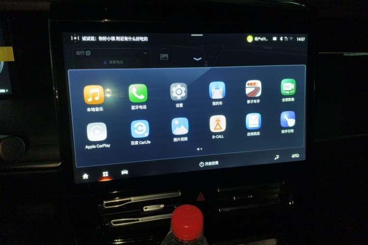 Used GAC Trumpchi M8 2024 Master Series 400T Prestige Edition Audio And AC Panel