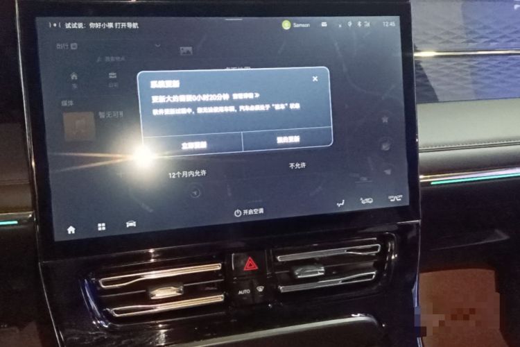 Used GAC Trumpchi M8 2024 Master Series 400T Ultimate Edition Audio And AC Panel