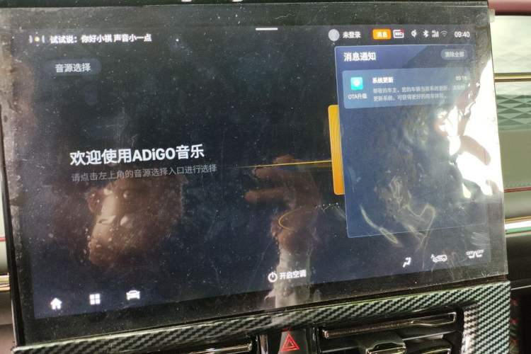 Used GAC Trumpchi M8 2024 Zongshi Series 400T Ultimate Edition Audio And AC Panel
