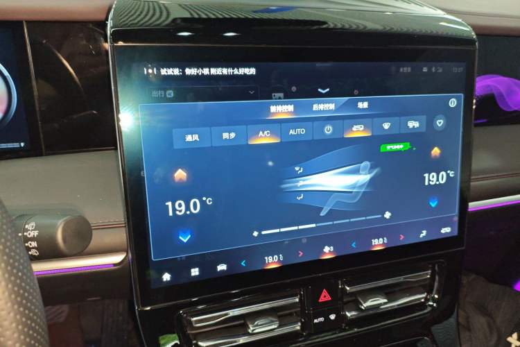 Used GAC Trumpchi M8 2024 Master Series 400T Prestige Edition Audio And AC Panel