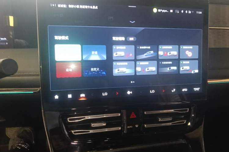 Used GAC Trumpchi M8 2024 Master Series Super Hybrid Edition Audio And AC Panel
