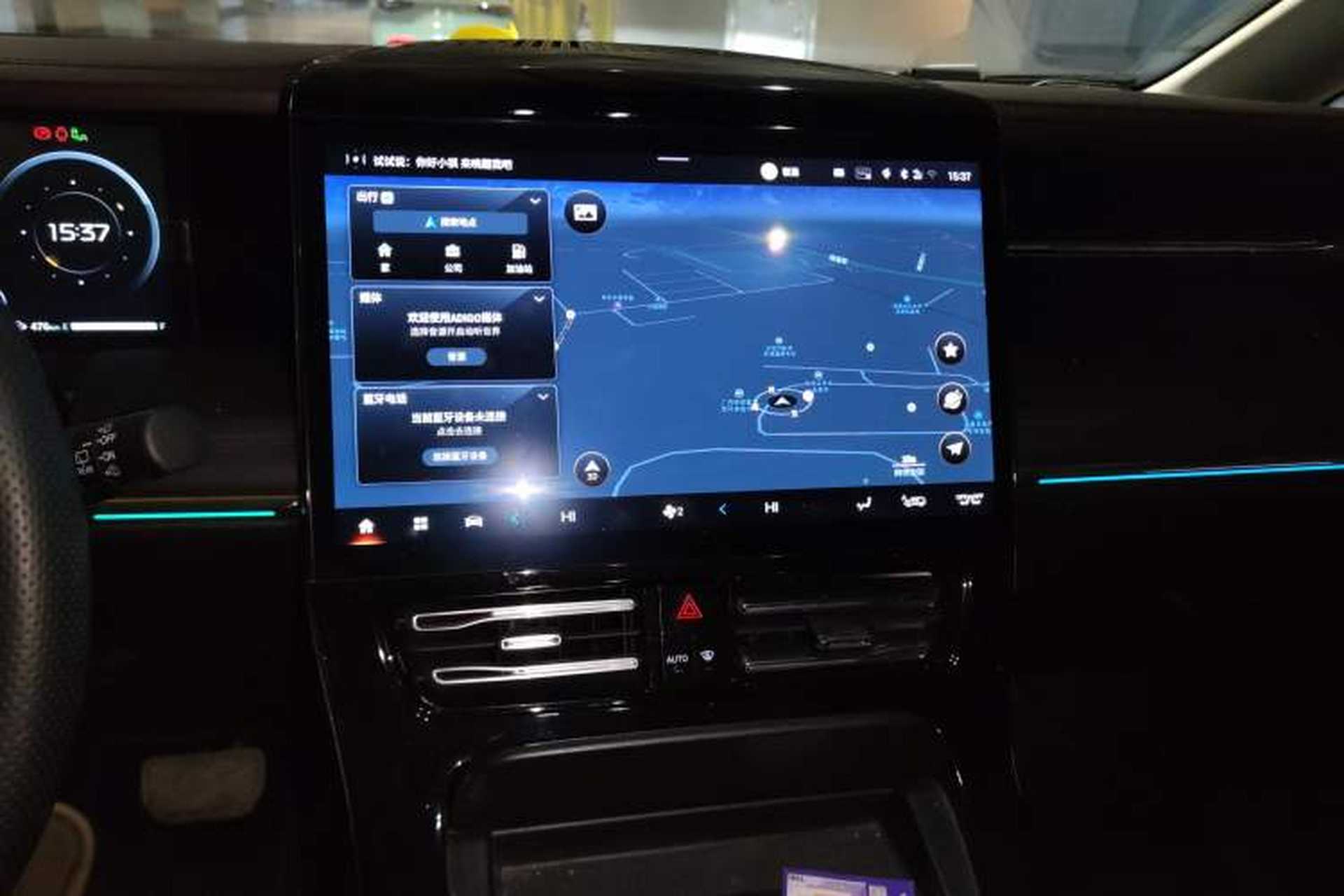 Used GAC Trumpchi M8 2024 Master Series 400T Ultimate Edition Audio And AC Panel