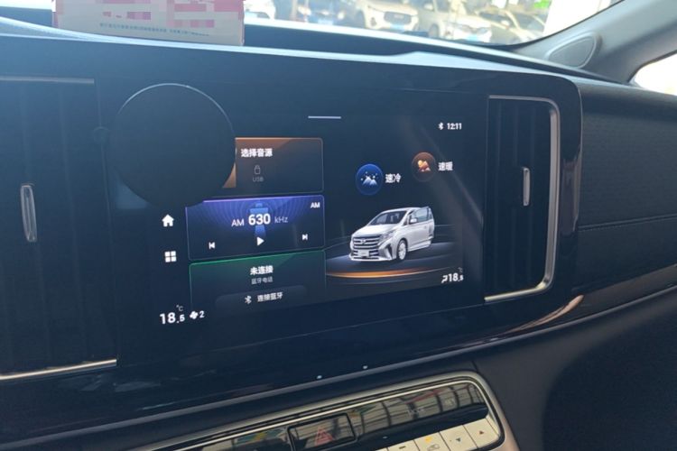 Used GAC Trumpchi M8 2024 Lingxiu Series 390T Deluxe Edition Audio And AC Panel