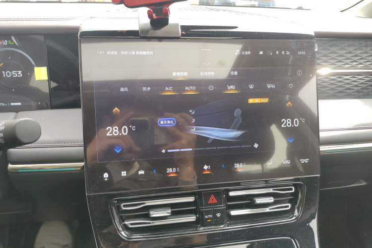Used GAC Trumpchi M8 2024 Master Series 400T Ultimate Edition Audio And AC Panel