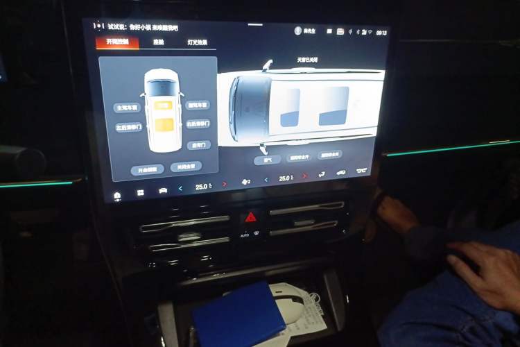 Used GAC Trumpchi M8 2024 Master Series 400T Ultimate Edition Audio And AC Panel