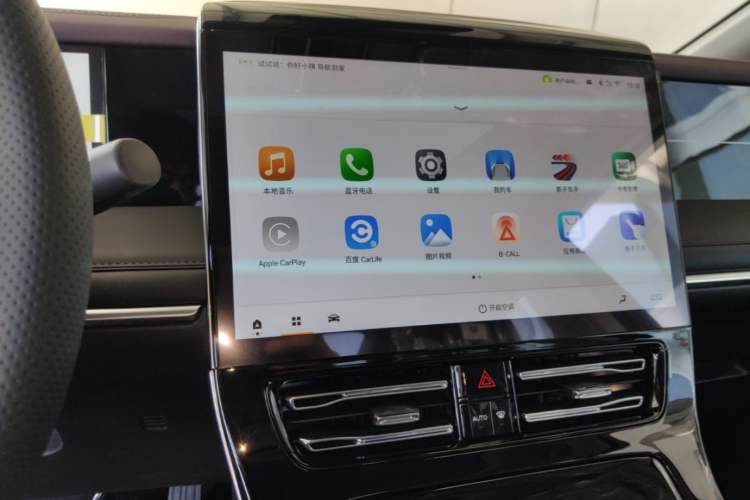 Used GAC Trumpchi M8 2024 Master Series 400T Prestige Edition Audio And AC Panel