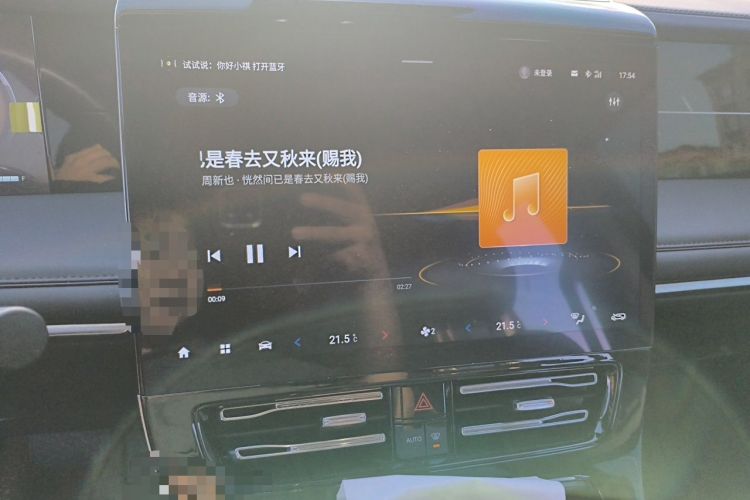 Used GAC Trumpchi M8 2024 Master Series 400T Prestige Edition Audio And AC Panel