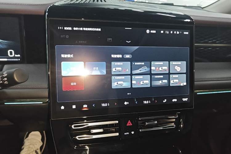 Used GAC Trumpchi M8 2024 Master Series 400T Ultimate Edition Audio And AC Panel