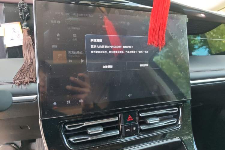 Used GAC Trumpchi M8 2024 Master Series 400T Prestige Edition Audio And AC Panel