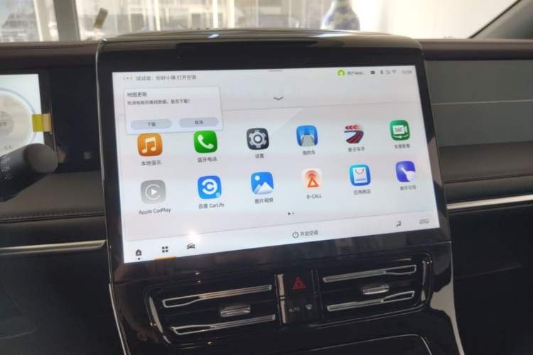 Used GAC Trumpchi M8 2024 Master Series 400T Prestige Edition Audio And AC Panel