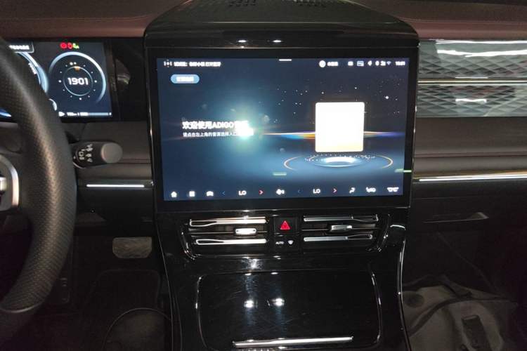Used GAC Trumpchi M8 2024 Master Series Super Hybrid Edition Audio And AC Panel