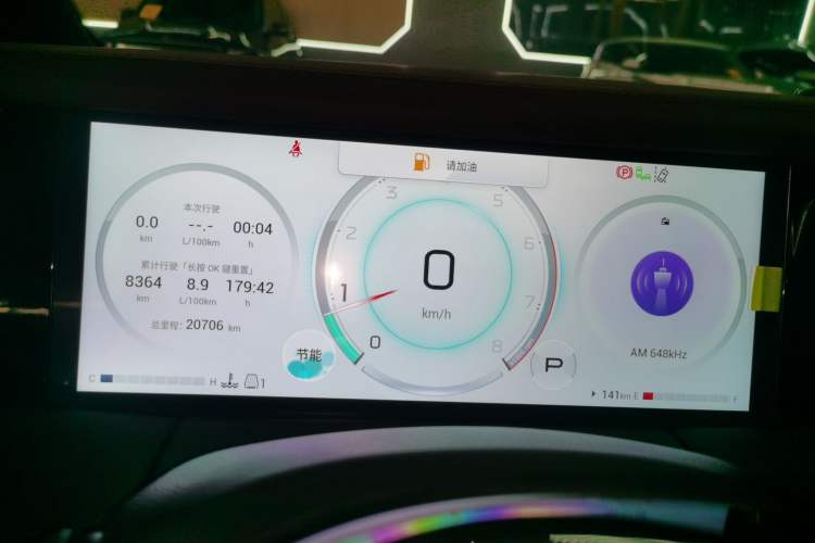 Used GAC Trumpchi M8 2024 Zongshi Series 400T Pioneer Edition Instrument Cluster