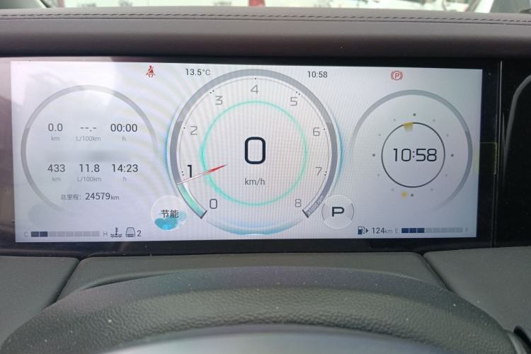 Used GAC Trumpchi M8 2024 Master Series 400T Prestige Edition Instrument Cluster