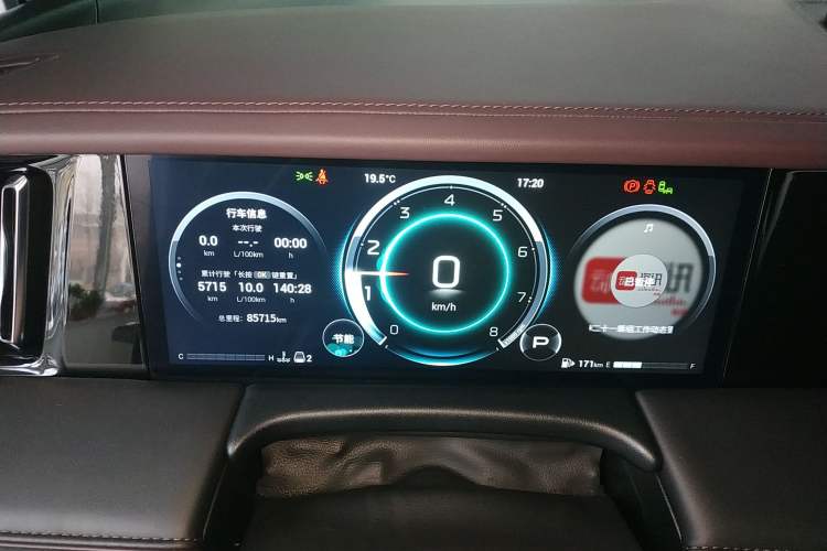 Used GAC Trumpchi M8 2024 Master Series 400T Ultimate Edition Instrument Cluster