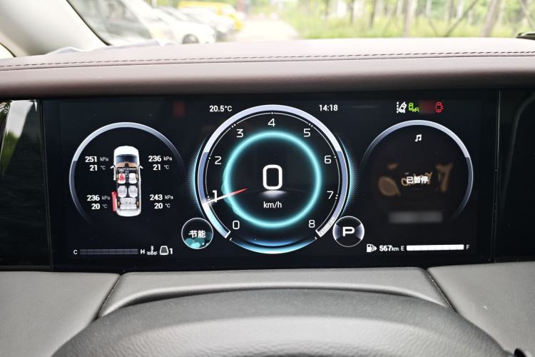 Used GAC Trumpchi M8 2024 Master Series 400T Ultimate Edition Instrument Cluster