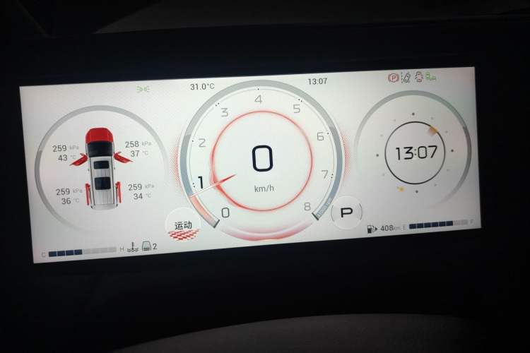 Used GAC Trumpchi M8 2024 Master Series 400T Ultimate Edition Instrument Cluster