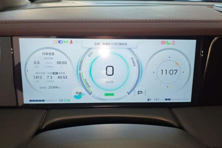Used GAC Trumpchi M8 2024 Master Series Super Hybrid Edition Instrument Cluster