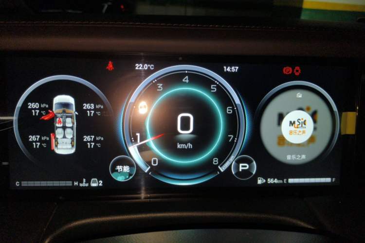 Used GAC Trumpchi M8 2024 Master Series 400T Prestige Edition Instrument Cluster