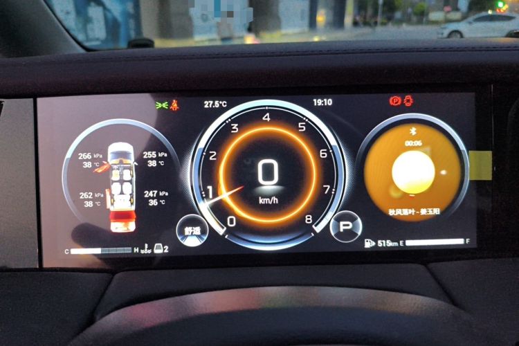 Used GAC Trumpchi M8 2024 Master Series 400T Prestige Edition Instrument Cluster