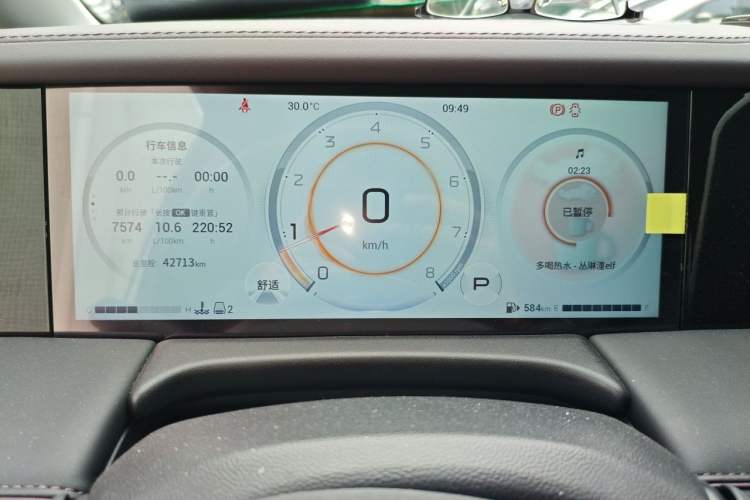 Used GAC Trumpchi M8 2024 Master Series 400T Prestige Edition Instrument Cluster