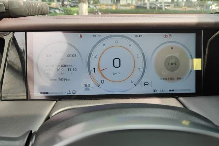 Used GAC Trumpchi M8 2024 Master Series 400T Prestige Edition Instrument Cluster
